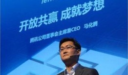 腾讯内部爆料最新,最新动态与未来战略前瞻