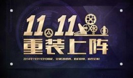 重装上阵爆料图片视频,全新爆料图片视频揭秘，游戏升级再掀热潮！