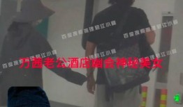 黑料狗仔爆料事件视频,揭秘幕后真相