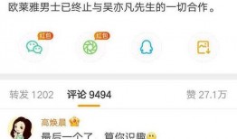 1. 娱乐圈的爆料新闻,明星恋情曝光，幕后真相令人震惊！