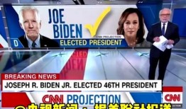 美国机构爆料新闻事件视频,最新新闻事件视频揭秘